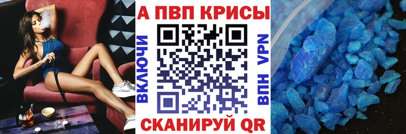 Наркотические вещества Беслан АМФЕТАМИН  Мефедрон  Конопля  Cocaine 