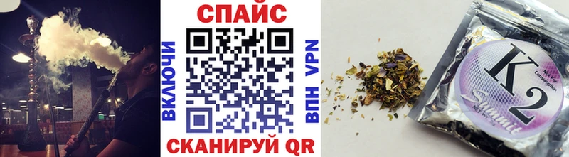 как найти закладки  Беслан  kraken ONION  БУТИРАТ Butirat 