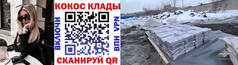 это состав  Беслан  COCAIN Боливия 