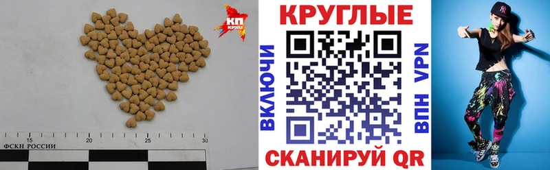 маркетплейс формула  Беслан  ЭКСТАЗИ TESLA 