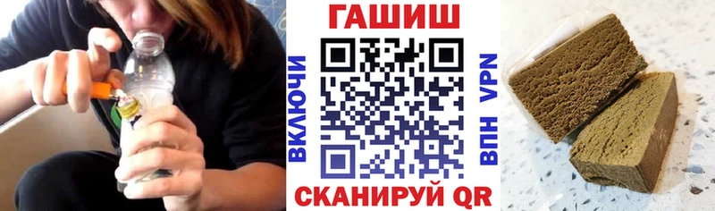 ГАШ Cannabis  hydra tor  Беслан 