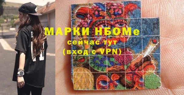 бутират Балабаново