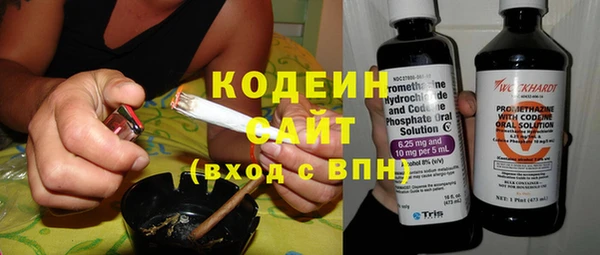 бутират Балабаново