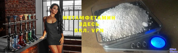 бутират Балабаново