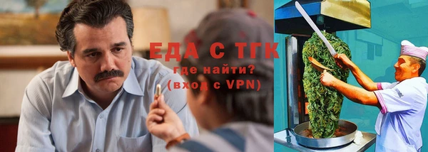 альфа пвп Сафоново