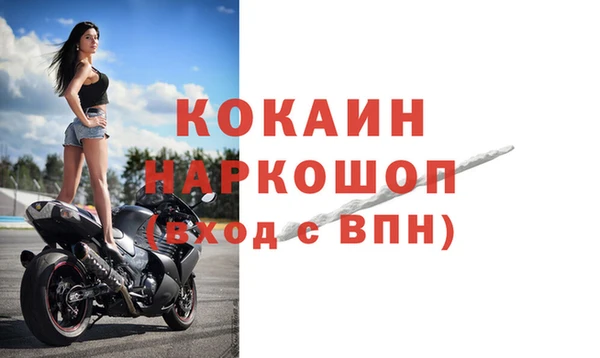 прущий лед Баксан
