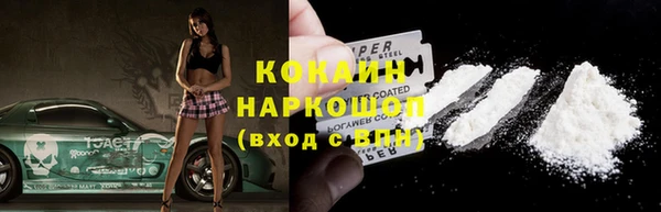прущий лед Баксан