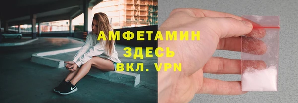 прущий лед Баксан