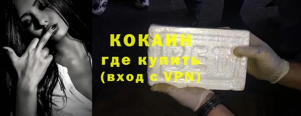 бутират Балабаново
