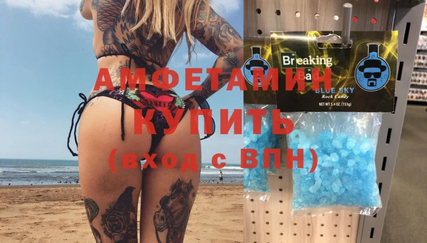 альфа пвп Сафоново