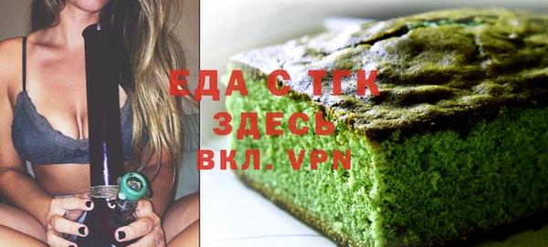 бутират Балабаново