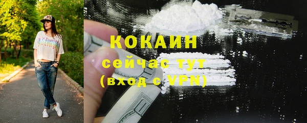 прущий лед Баксан