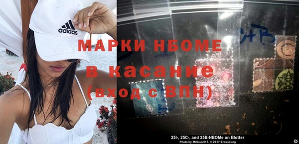 бутират Балабаново