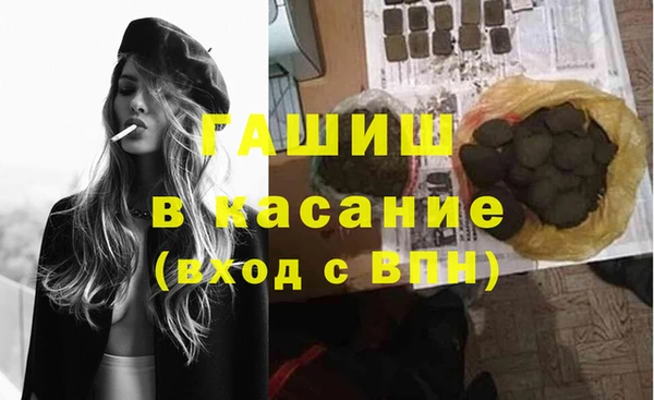 бутират Балабаново