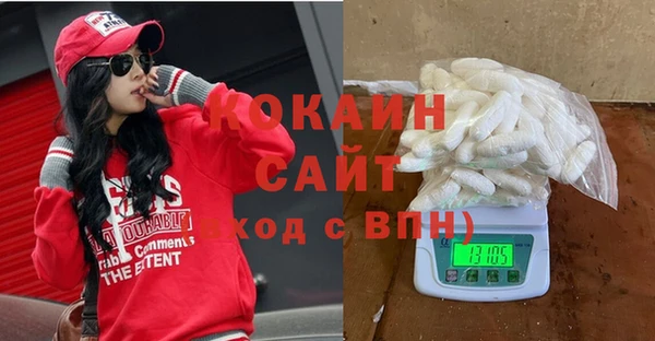 бутират Балабаново