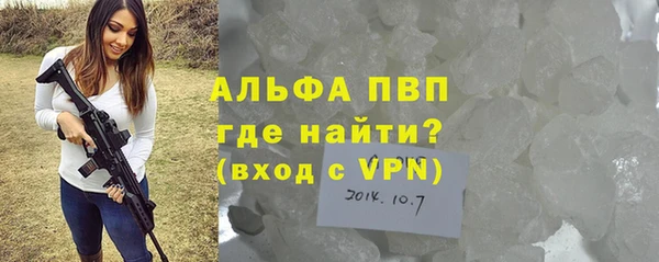 бутират Балабаново