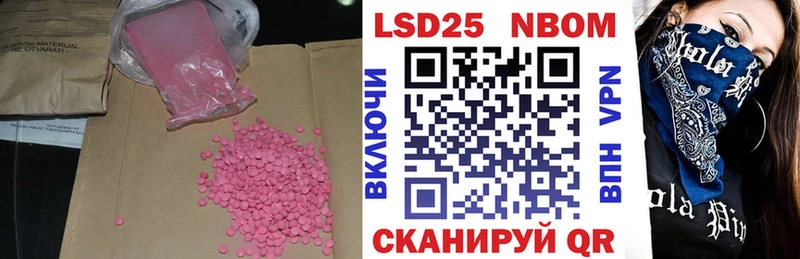 omg сайт  Беслан  Лсд 25 экстази ecstasy  наркотики 
