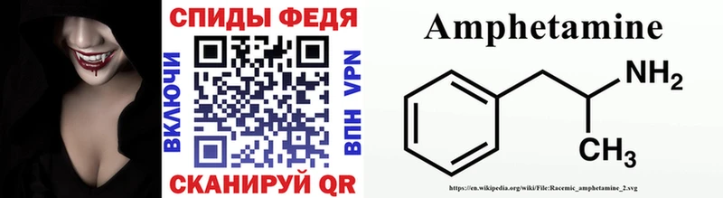 МЕТАМФЕТАМИН Methamphetamine  мега маркетплейс  Беслан 
