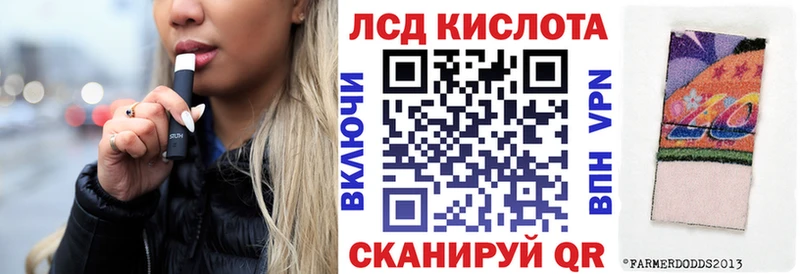 Марки NBOMe 1500мкг Беслан