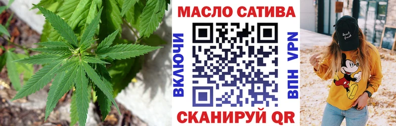 ТГК вейп с тгк  Беслан 